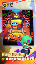 Brawl Stars最新版图3