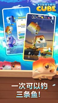 垂钓立方钻石安卓免费版（Fishing Cube）  v1.0.1图4