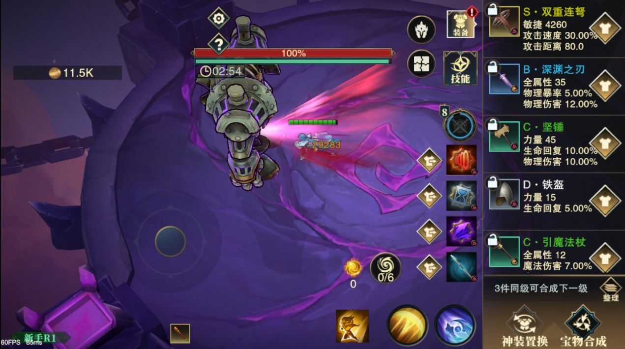 补刀英雄官方手游最新版  1.0图2