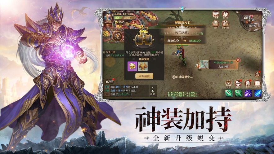 迷失的神迹2.0官方最新版  v2.0图4