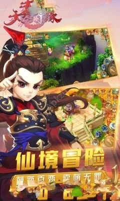 天镜奇缘官方网站图2