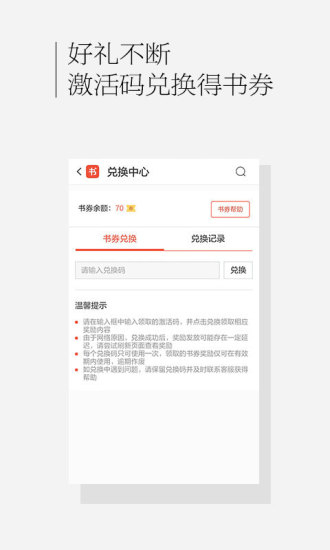 百度书城图1