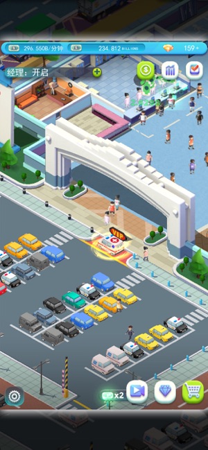 整容医院金币安卓版  v3.1.1图2