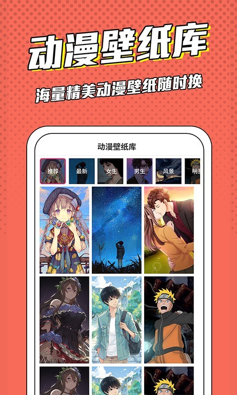 图画脸免费版图2