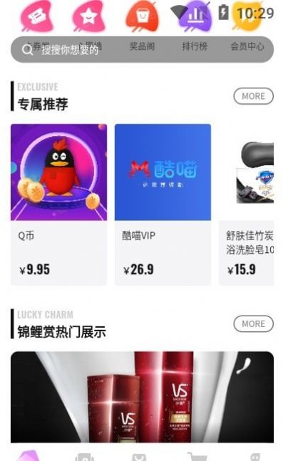 娱卡app图2