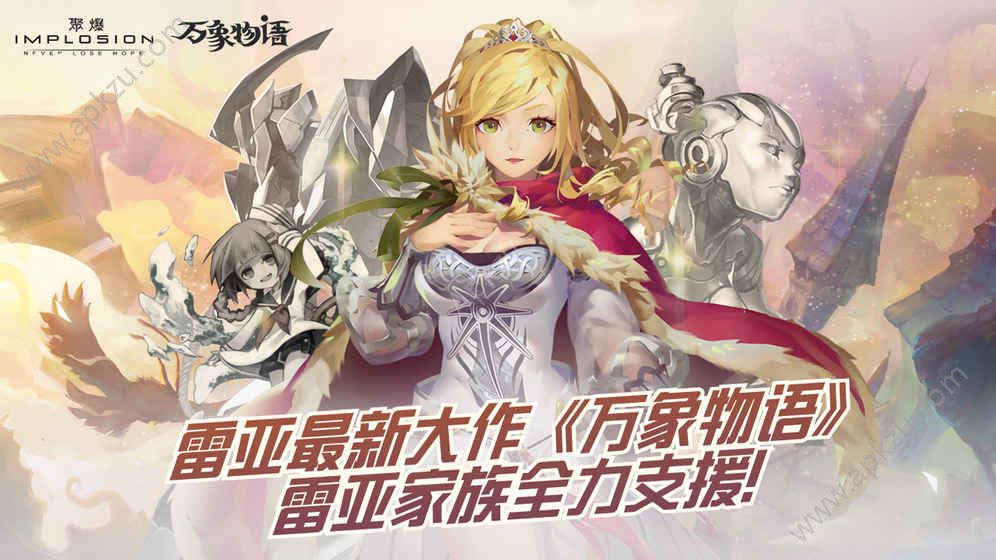 聚爆安卓安卓版无付费下载  v1.2.12图4