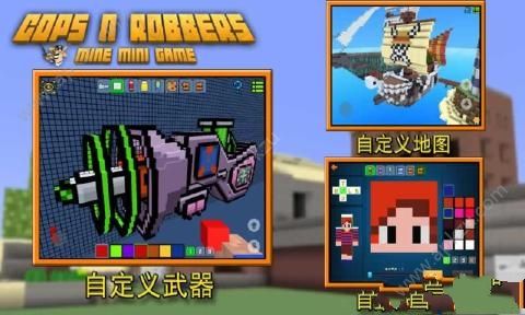 像素射击金币中文安卓版  v12.0.0图2