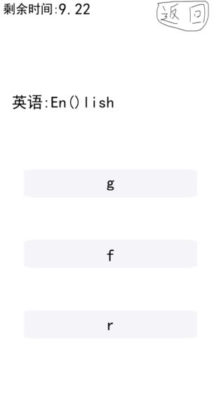大头闯关官网版图5