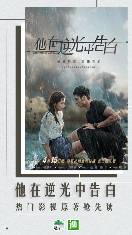 晋江小说阅读软件app最新版下载  v5.7.2图2