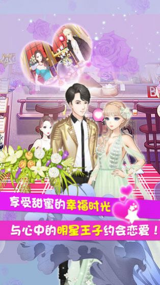 女神模拟器二真人版图1