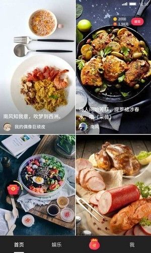 雅视APP官方唯一下载地址图4