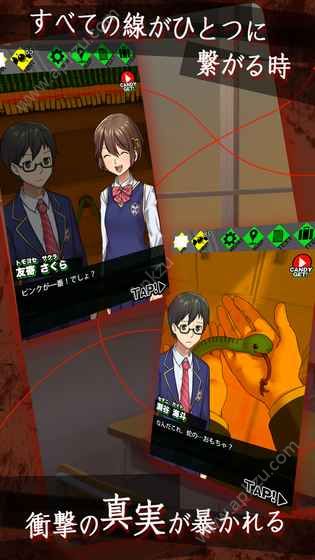 樱花侦探部安卓版图2