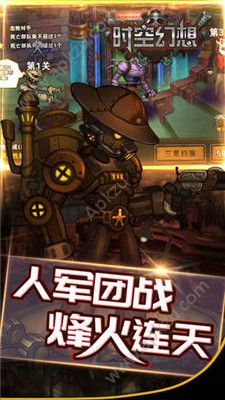 时空幻想官方网站图4