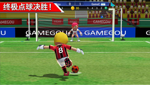 点球达人2金币安卓版（Perfect Kick2）  v0.5.3图4