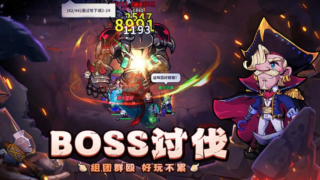 佣兵小镇内购版图2