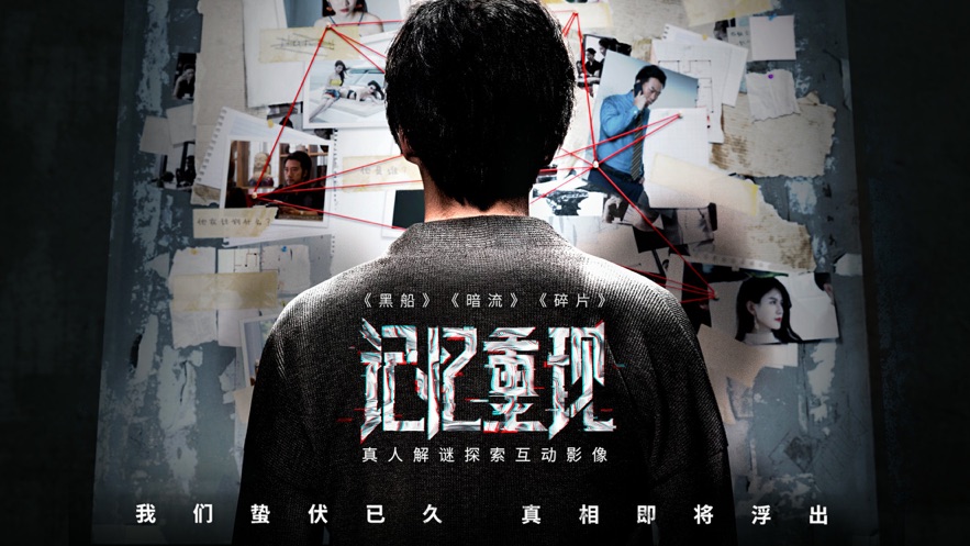 记忆重现游戏图4