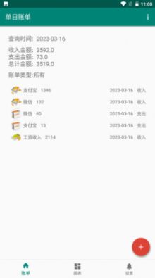 选优全app安卓版  v1.2图1