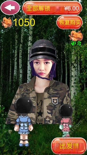 史上最坑爹的吃鸡少女手机版图2