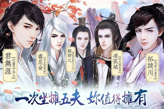 祸世游戏手机版图4