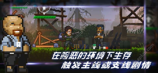 绝境幸存者游戏中文安卓版下载  v1.0.0图4