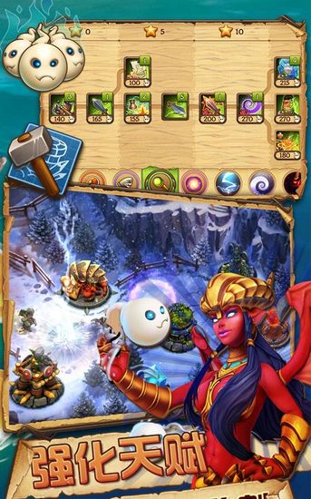 保卫部落塔防游戏安卓汉化版下载  v1.0图2