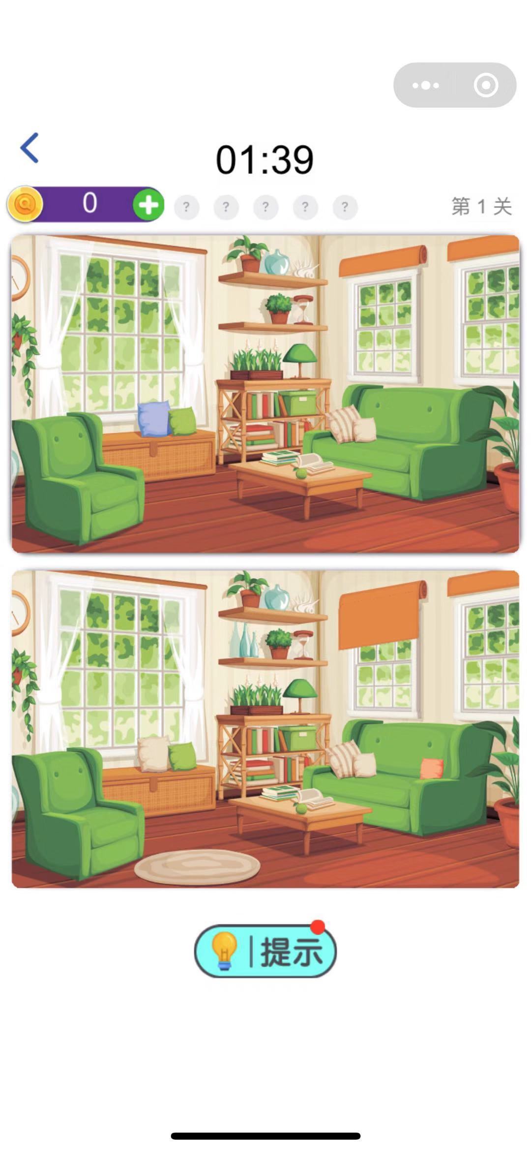 微信比谁找得快破解版图2