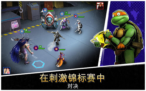 忍者神龟军团官方版图2