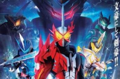 假面骑士所罗门腰带模拟器游戏安卓手机版  v1.33图4