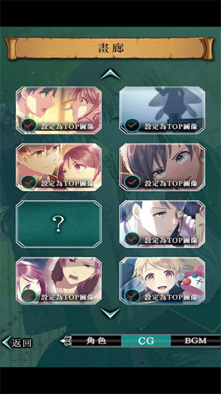 梦幻岛症候群汉化版图5