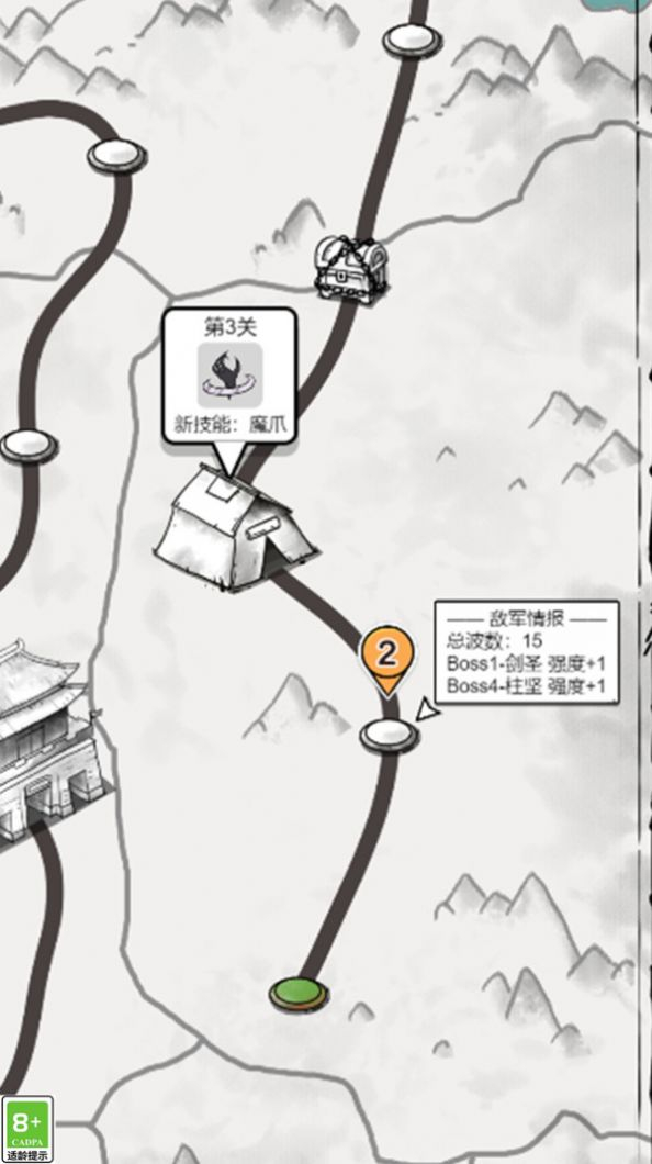 火柴人之格斗进化战单机版图3