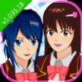 樱花校园模拟器1.035.18中文版最新版  v1.039.07