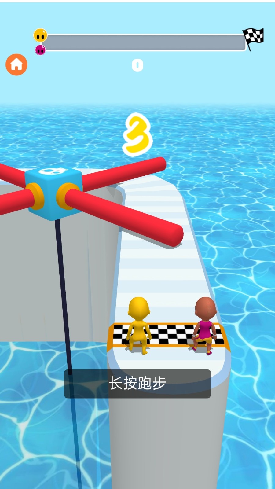 这关可不好过图3