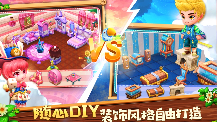 公主的农场故事游戏官方正式版  v1.0图2