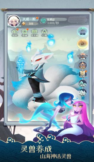 剑与山海最新版图1