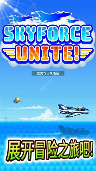蓝天飞行队物语单机版图2