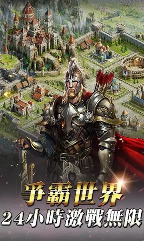 女王的纷争最新版图3