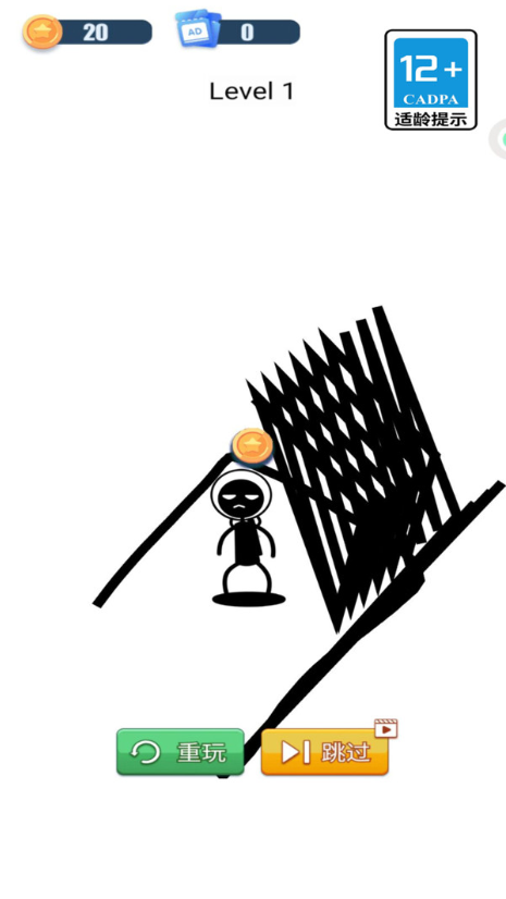 神奇的脑回路图1