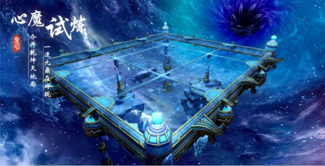 万灵九天逐梦手游图4
