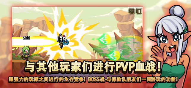 无人岛生存故事手游官方最新版图片1