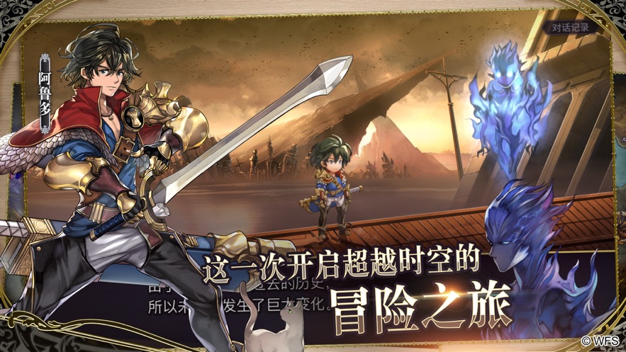 另一个伊甸超越时空的猫2.0篇时之女神的归还最新版 v2.0.705图3