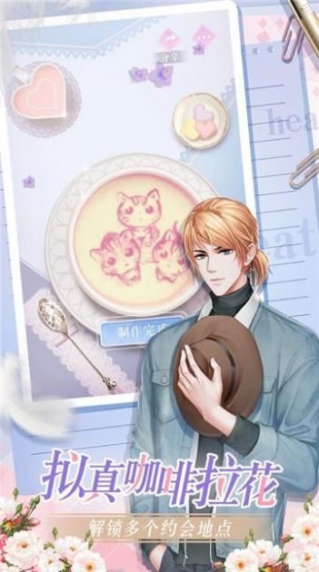 天涯明月刀手游锦鲤先人秘蔵完成下载更新版 v0.0.91图6