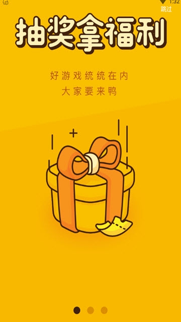 游种app官网正式版下载 v2.5.0图1