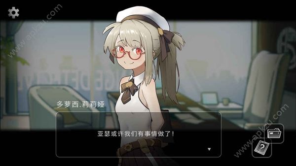 奇异侦探提示完整安卓版  v1.0图3