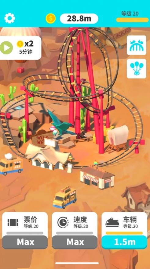 极速云霄飞车游戏图3