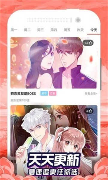 百合漫画图1