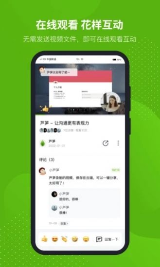 Lusun录屏软件app官方版下载  v1.0.0图2