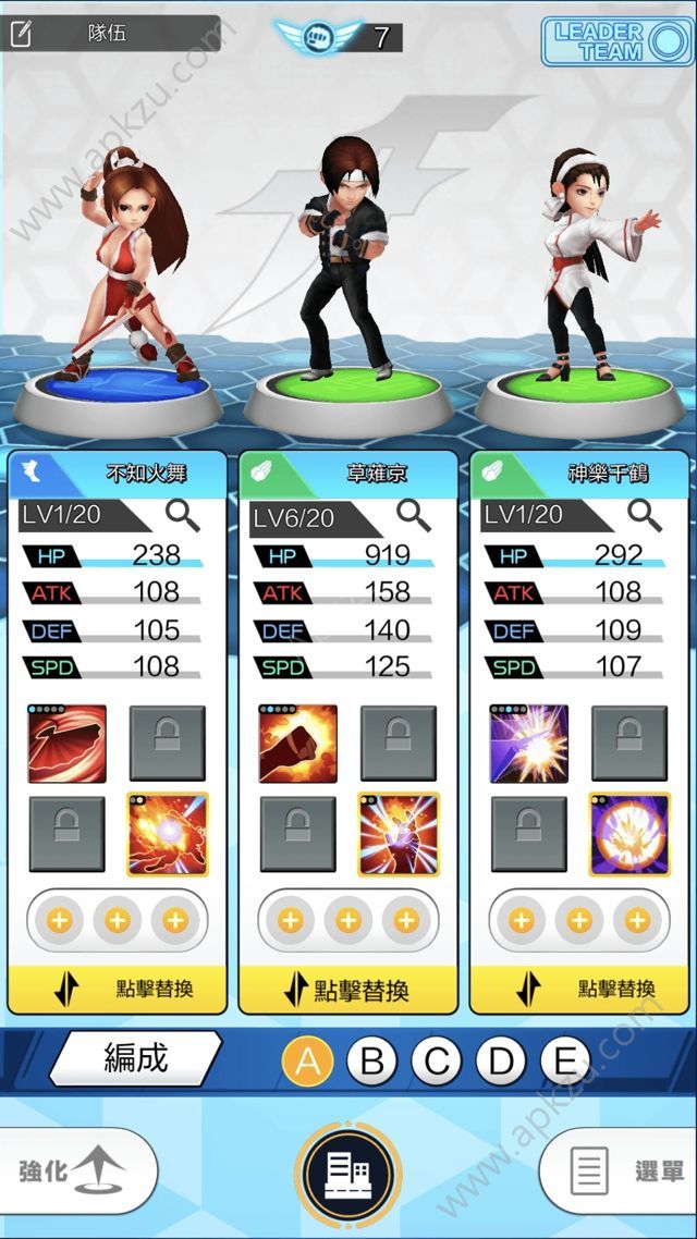 拳皇大蛇篇GO游戏图2