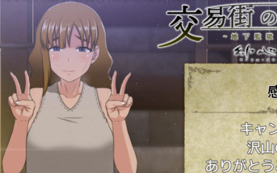 交易街的黑卫兵直装中文汉化版1.05下载 v1.05图1