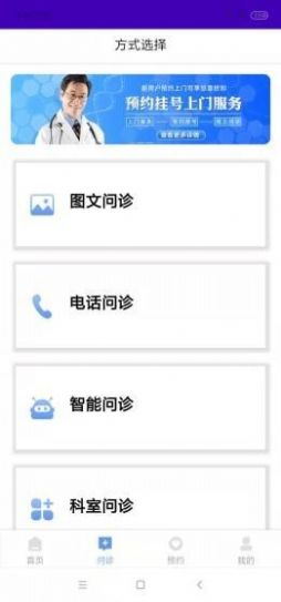 赤脚医生正式版图1