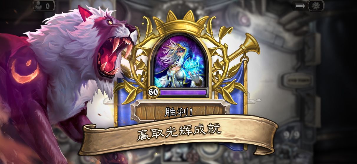 炉石传说英雄战场模式新版官方安卓版下载  v23.0.135540图1